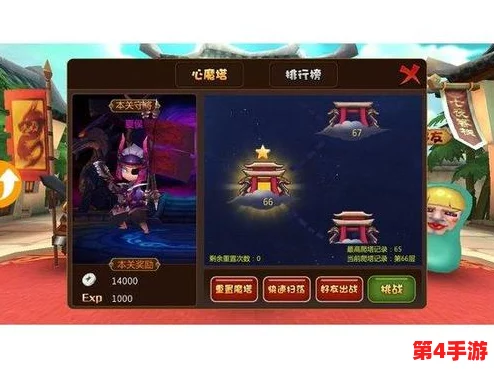 江湖如梦:高效解锁经验丹获取秘籍,助你快速提升实力攻略 江湖如梦:高效解锁经验丹获取秘籍,助你快速提升实力攻略