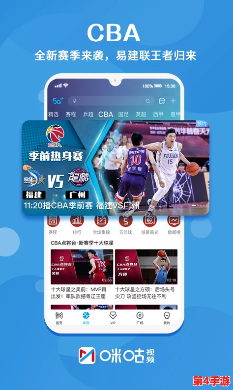 gogoGO高清直播:畅享2023年最热赛事,实时互动不容错过! gogoGO高清直播:畅享2023年最热赛事,实时互动不容错过!