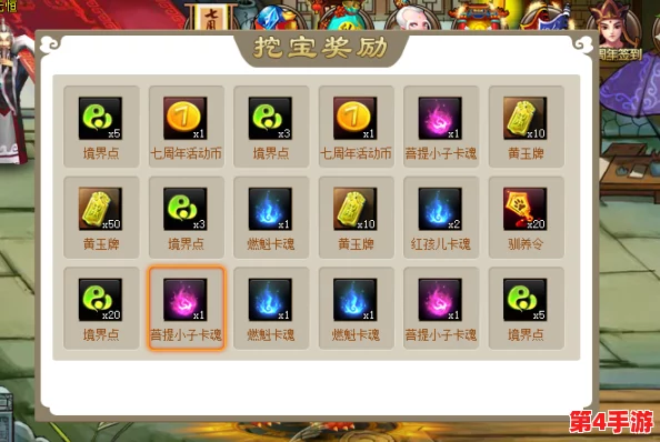 《神仙道》中解锁黄玉牌的等级门槛与获取策略全攻略