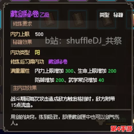 探索鸦卫奇旅:全面指南解锁高效传送点使用技巧与策略 探索鸦卫奇旅:全面指南解锁高效传送点使用技巧与策略