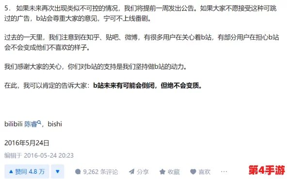 b站未满十八岁能接大单吗?看年轻创作者如何逆袭成网红! b站未满十八岁能接大单吗?看年轻创作者如何逆袭成网红!