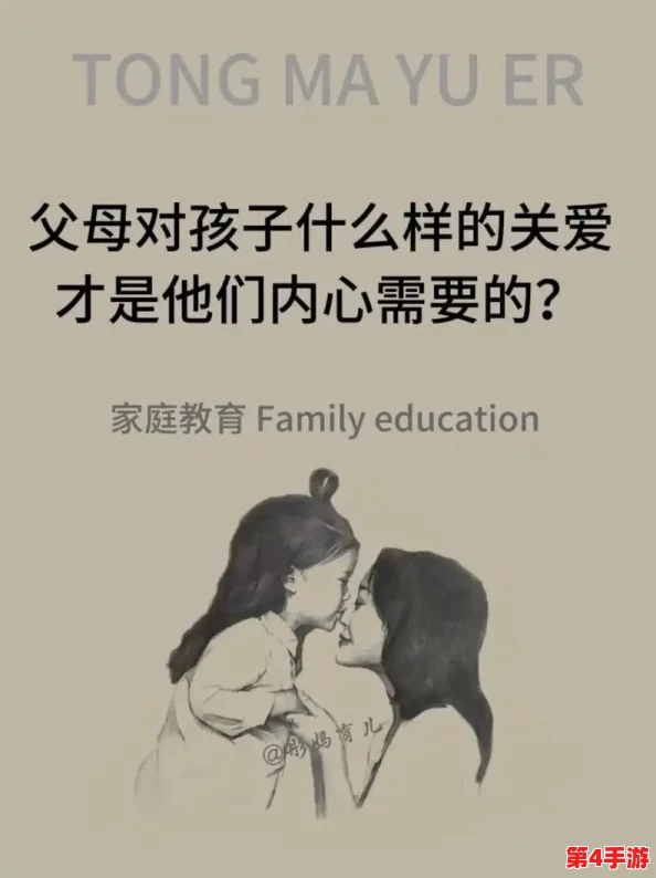 “妈妈外婆齐上阵第15节:亲情的力量与智慧,如何让家庭关系更加紧密?” “妈妈外婆齐上阵第15节:亲情的力量与智慧,如何让家庭关系更加紧密?”