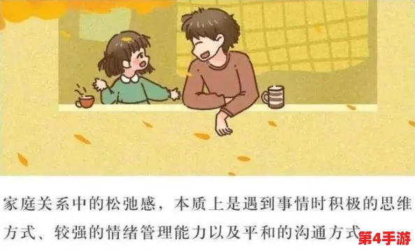 “妈妈外婆齐上阵第15节:亲情的力量与智慧,如何让家庭关系更加紧密?” “妈妈外婆齐上阵第15节:亲情的力量与智慧,如何让家庭关系更加紧密?”