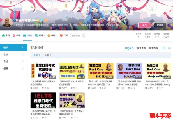 久久青娱乐：多元化内容与用户体验的完美结合，值得一试！