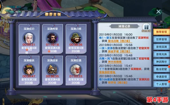 风云七剑终极策略:精选五套顶级阵容搭配,解锁最强战斗效能指南 风云七剑终极策略:精选五套顶级阵容搭配,解锁最强战斗效能指南
