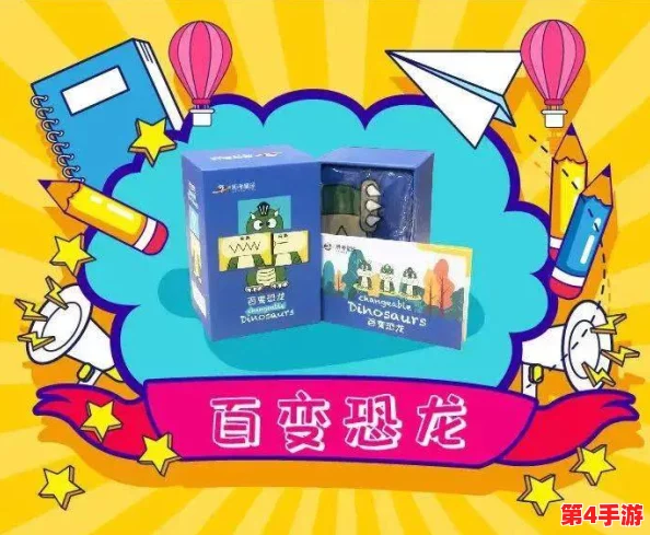 【游戏闯关】我成了生物课的教具篇1关键词：从细胞到器官，解锁人体奥秘