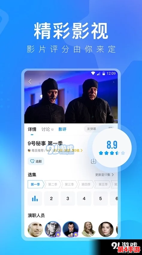 “蜜桃视频网站：用户热评激增，丰富内容与优质体验引领观影潮流的新选择”