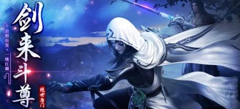 剑破苍穹：最强祖师手游中顶尖剑修职业进阶策略与实战技巧全剖析