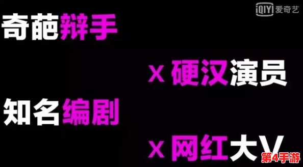 x7x7x7任意噪MAB：热门词大揭秘，你绝对不能错过