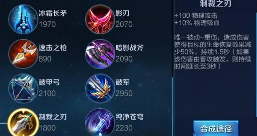 《王者荣耀》英雄盘点：谁执真伤之钥，成为战场输出之王？