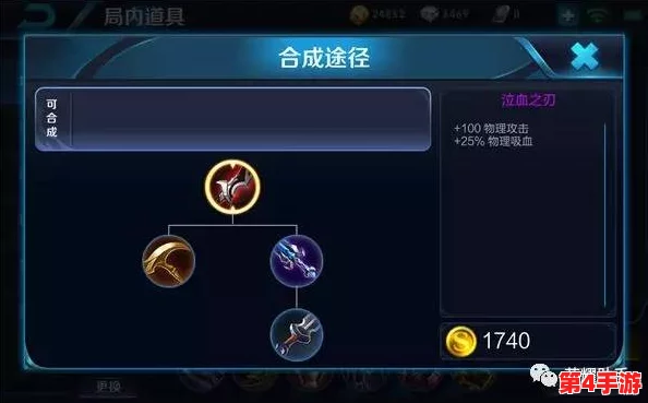 《王者荣耀》英雄盘点:谁执真伤之钥,成为战场输出之王? 《王者荣耀》英雄盘点:谁执真伤之钥,成为战场输出之王?