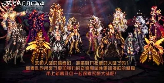 《地下城与勇士》中，风神与天帝实力对比：多维度剖析谁更胜一筹？