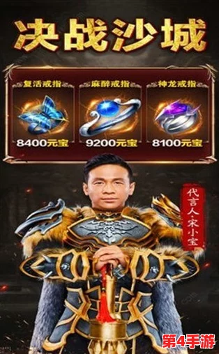 大英雄沙巴克争霸战术精研:制胜策略与玩法技巧全解析,助你称霸战场 大英雄沙巴克争霸战术精研:制胜策略与玩法技巧全解析,助你称霸战场