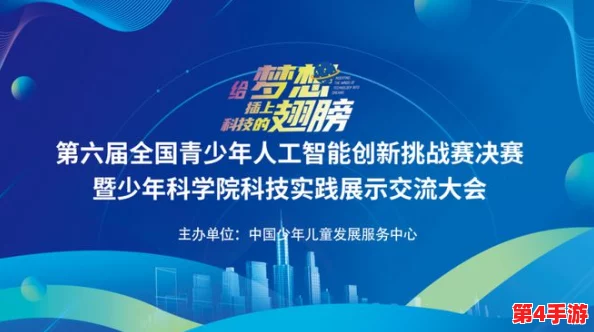 17c一起革：引领时代潮流的创新之路，值得每个人关注与参与