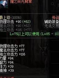 地下城勇士抉择：机械师的精密操控VS召唤使的奇幻军团，哪个职业更适合你？