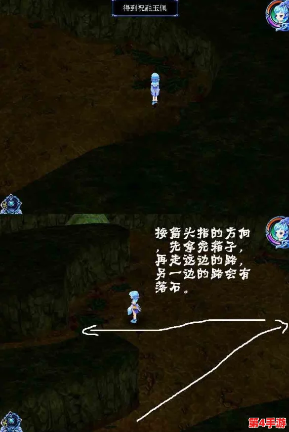 《仙剑奇侠传3》五重宿命攻略：解锁全结局路径，定制你的传奇旅程策略指南
