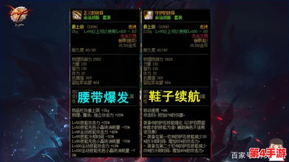 DNF玩家必知：精选强化券性价比大比拼，哪一款才是你的最优选？