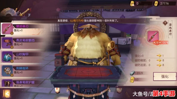 全面评测《侍魂胧月传说》狂刀职业：65级深渊套装四套实战伤害对比与策略分析