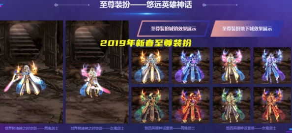 《地下城与勇士》女鬼剑士职业专属：麒麟神兽选择指南，助你战力飙升的明智之选！