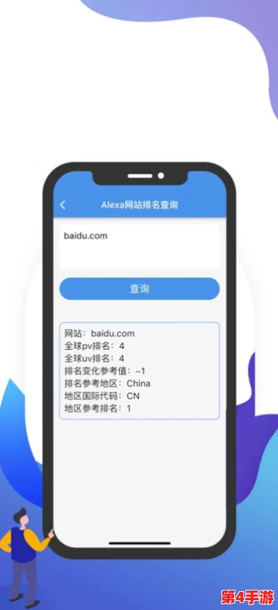 my.72777最新域名查询手机版:用户体验极佳,方便快捷,随时随地轻松查询域名信息 my.72777最新域名查询手机版:用户体验极佳,方便快捷,随时随地轻松查询域名信息