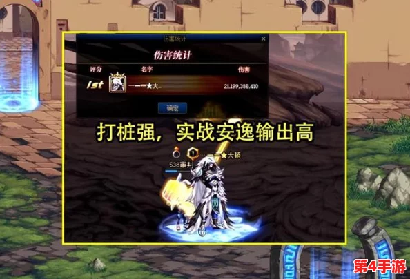 2023 DNF巴卡尔版本职业强度榜单:全方位解析与顶尖角色选择策略指南 2023 DNF巴卡尔版本职业强度榜单:全方位解析与顶尖角色选择策略指南