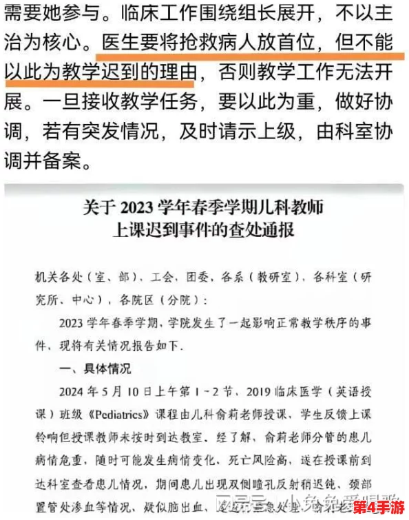 丰年经的继拇中文与其他版本差异：深入分析其独特性与文化内涵的评价