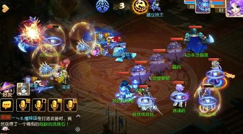 《梦幻西游》129级方寸山玩家必备:精准打造顶级装备选择与搭配策略 《梦幻西游》129级方寸山玩家必备:精准打造顶级装备选择与搭配策略