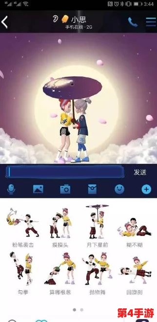 gogogo最新版本是什么意思?了解其在游戏、社交和科技领域的应用与影响,助你掌握潮流动态! gogogo最新版本是什么意思?了解其在游戏、社交和科技领域的应用与影响,助你掌握潮流动态!