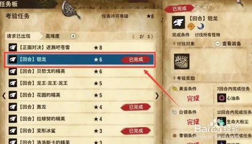 怪物猎人物语2:详解正确操作,一键掌握放生宠物技巧与快捷键设置指南 怪物猎人物语2:详解正确操作,一键掌握放生宠物技巧与快捷键设置指南