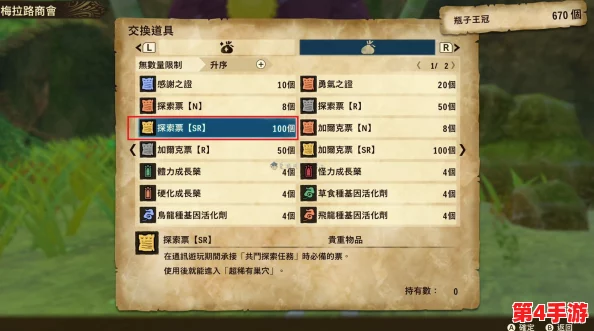 怪物猎人物语2:详解正确操作,一键掌握放生宠物技巧与快捷键设置指南 怪物猎人物语2:详解正确操作,一键掌握放生宠物技巧与快捷键设置指南