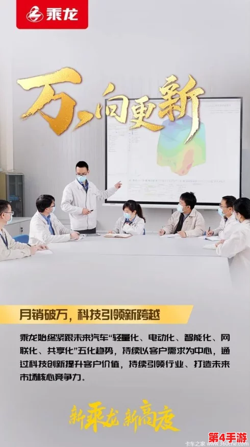 万里长征黑科技不打烊:探索未来科技的无尽潜能与创新应用,助力时代发展新篇章 万里长征黑科技不打烊:探索未来科技的无尽潜能与创新应用,助力时代发展新篇章