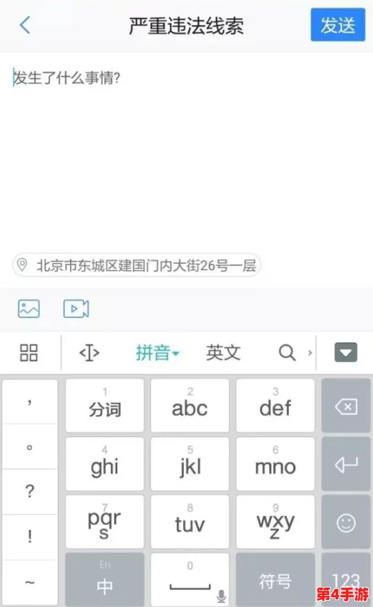 51吃瓜网-热心的朝阳群众 51cg点fun 把点改符号点,精彩有趣值得一看 51吃瓜网-热心的朝阳群众 51cg点fun 把点改符号点,精彩有趣值得一看