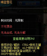 《地下城与勇士》中，哪款光环特效最能诠释天使羽翼之美？