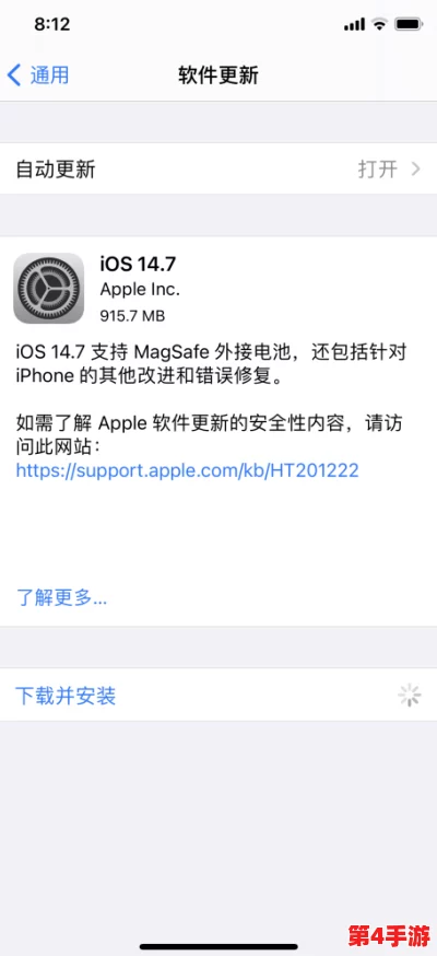 不良应用下载窗口没封2024，用户需警惕潜在风险与安全隐患，保护个人信息至关重要