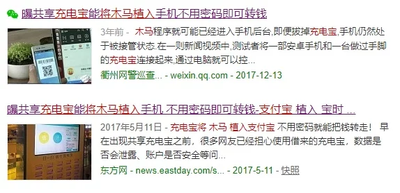 不良应用下载窗口没封2024,用户需警惕潜在风险与安全隐患,保护个人信息至关重要 不良应用下载窗口没封2024,用户需警惕潜在风险与安全隐患,保护个人信息至关重要