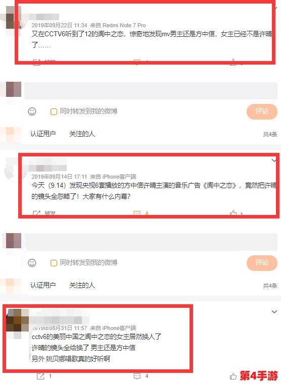 911吃瓜事件黑料：揭示背后真相，令人震惊的内幕与公众反应分析