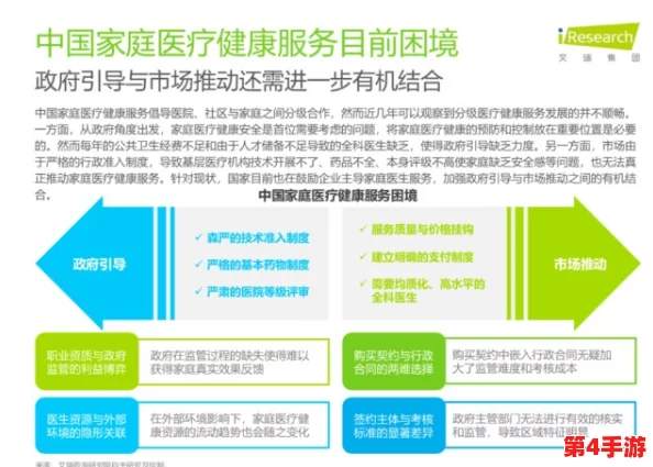 3000部免费货源站有限公司：网友评价揭示了服务质量与用户体验的真实情况