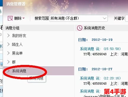yy漫画登录页面弹窗怎么关闭？用户体验差，影响阅读流畅性，值得关注的解决方案