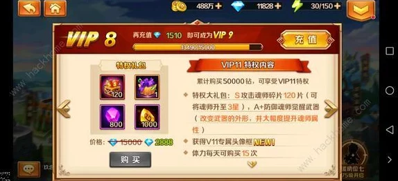 地牢破坏神：氪金策略大揭秘，精选必购道具助力无敌征程