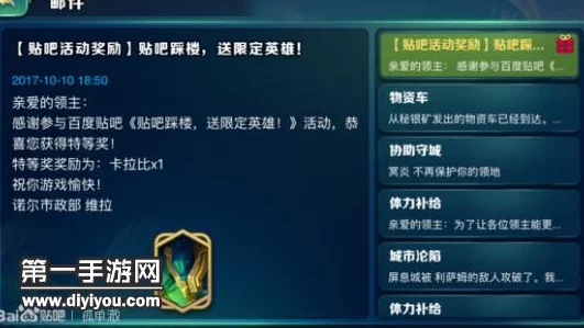 全面剖析奇葩战斗家安卡：独特技能效果与实战应用指南