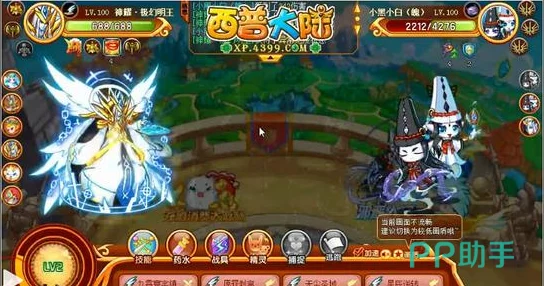 《西普大陆》10.4震撼更新揭秘：神秘BOSS降临，精灵系统全面优化调整来袭！