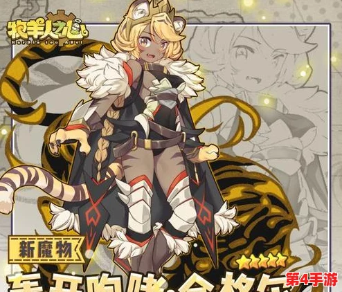 探索《牧羊人之心》龙纹勋章:性能评测与独家获取攻略全解析 探索《牧羊人之心》龙纹勋章:性能评测与独家获取攻略全解析