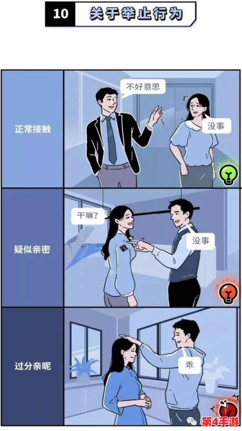 羞羞漫画免费阅读：网友评价热议，超高人气作品引发观看热潮，值得一试的精彩内容！