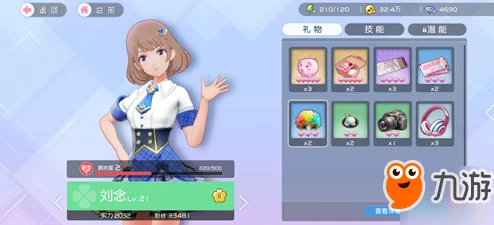 掌握《黎明觉醒》NPC情感攻略：高效提升好感度技巧与互动策略解析