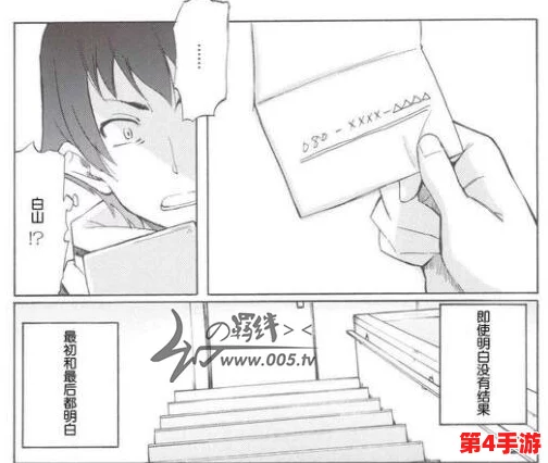 公车上雪柔被猛烈进出的漫画,网友评论直言情节过于大胆,画风引人入胜,让人欲罢不能。 公车上雪柔被猛烈进出的漫画,网友评论直言情节过于大胆,画风引人入胜,让人欲罢不能。