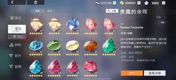 兽魂精选指南:解神者月钻商店最优部位兑换策略 兽魂精选指南:解神者月钻商店最优部位兑换策略