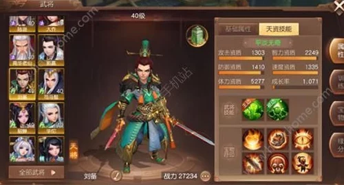 热血江湖深度探讨：符师玄妙策略VS拳师刚猛武技，哪个职业更适合你的武侠梦？