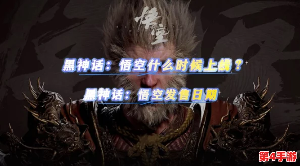 黑神话悟空：掌握战斗精髓，征服壁水金睛兽的全面策略与技巧解析