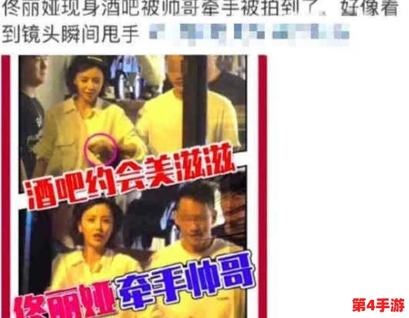 敌伦交换第十一部分:网友评价热烈,剧情反转让人惊喜,期待下一集的精彩发展 敌伦交换第十一部分:网友评价热烈,剧情反转让人惊喜,期待下一集的精彩发展
