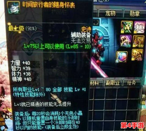 DNF深度职业探讨：幽冥行者中，谁是不可或缺的34%增伤核心？